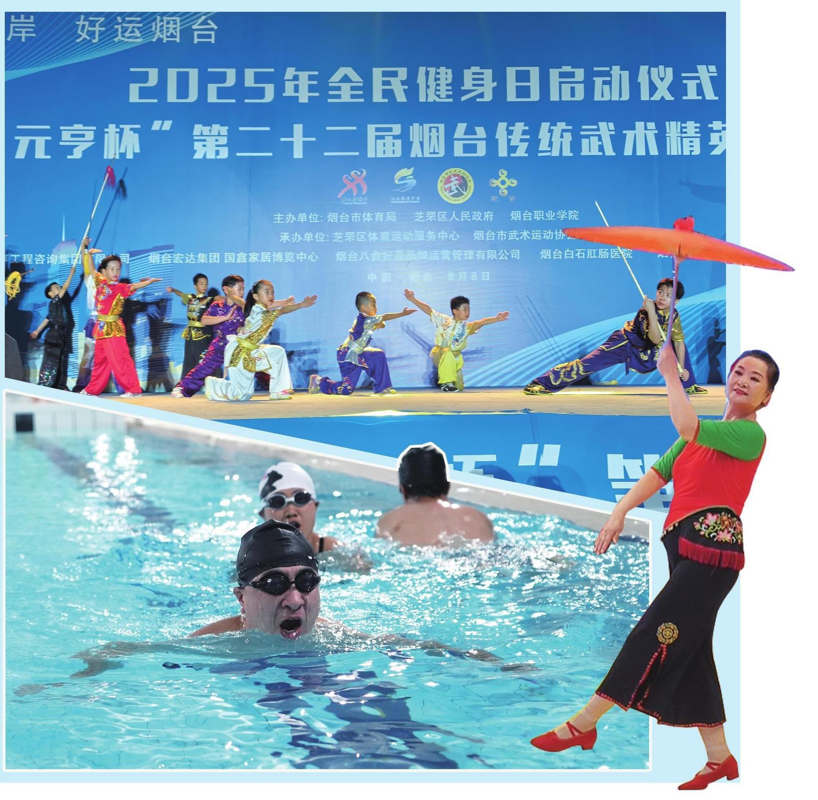 并搭建起更, 心和烟台市, 英赛同步揭