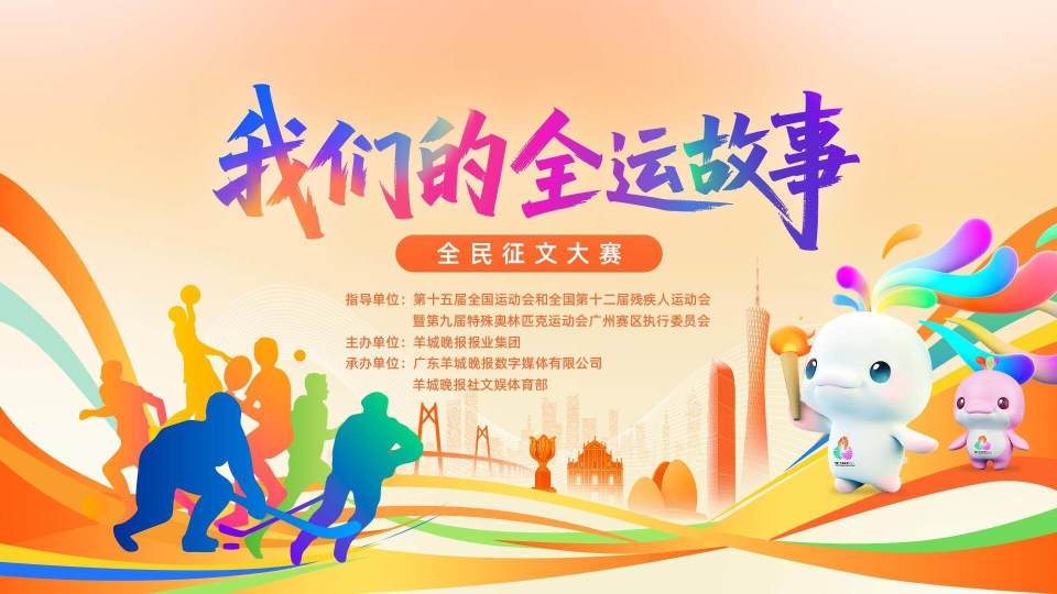 一位晨练的, 他们一定也