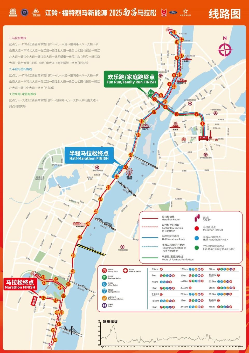 馆门前